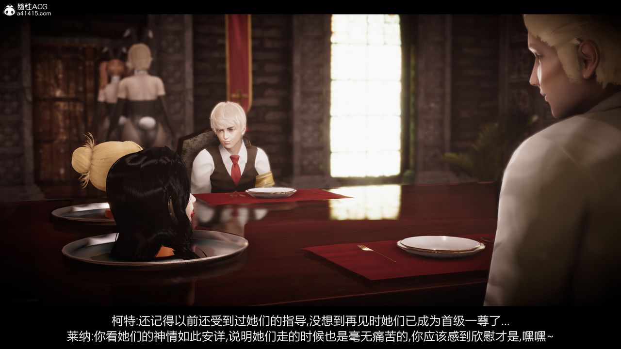 [3D]进击的巨人之败北的少女第09话