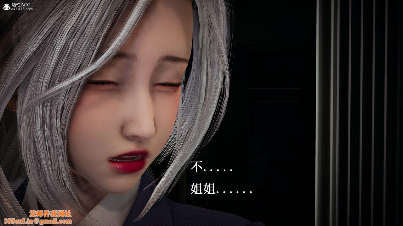 [3D]催眠手机-苏言曦篇01-05第16话