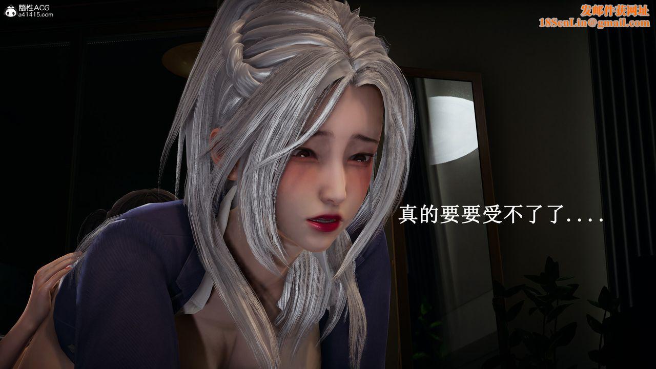 [3D]催眠手机-苏言曦篇01-05第17话