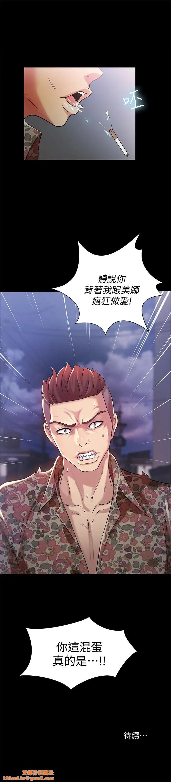 朋友,女朋友第42话-全都很诱人…该选谁好呢