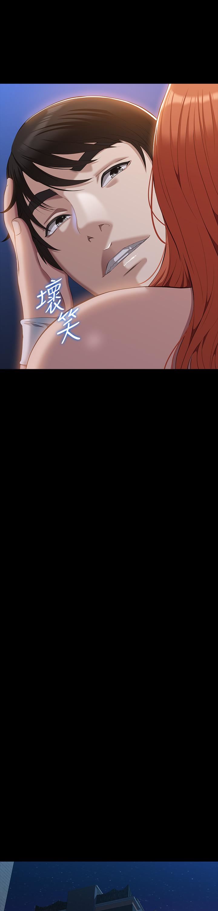 万能履历表第45话-可以帮我「这里」涂药吗?