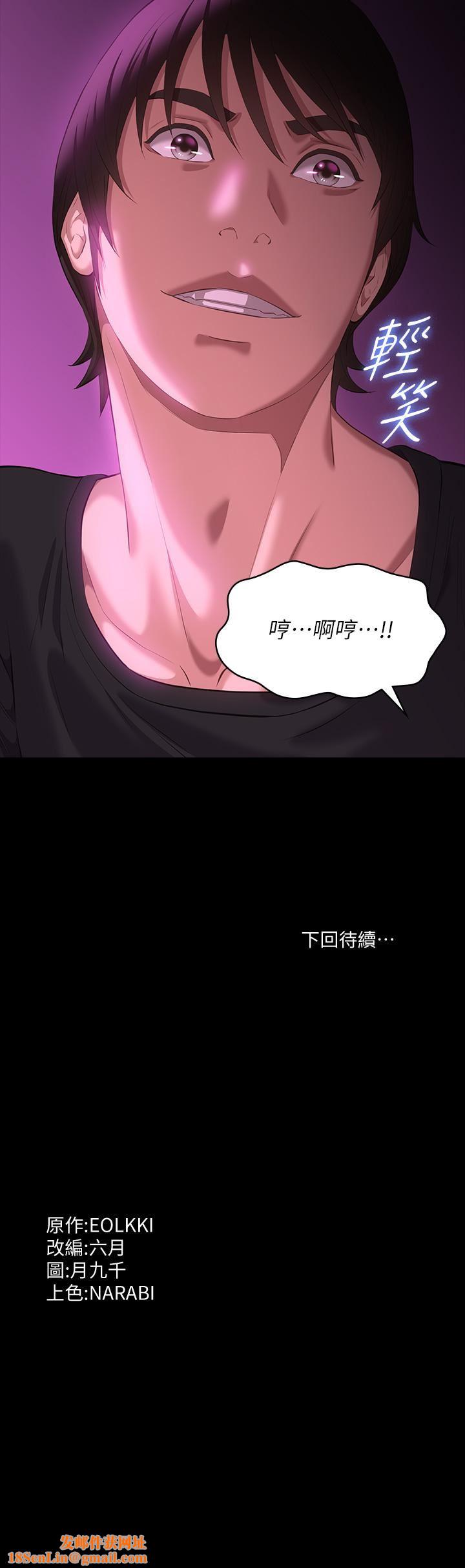 万能履历表第45话-可以帮我「这里」涂药吗?