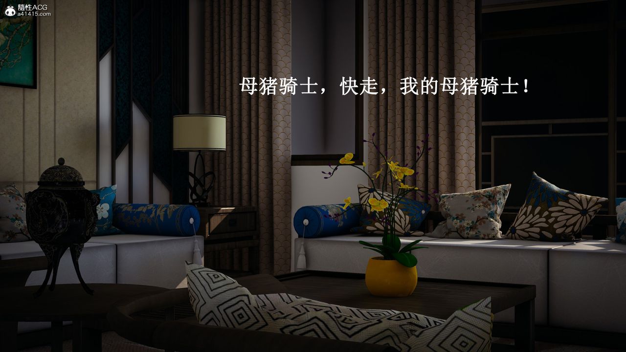 [3D]催眠手机-苏言曦篇01-05最终话