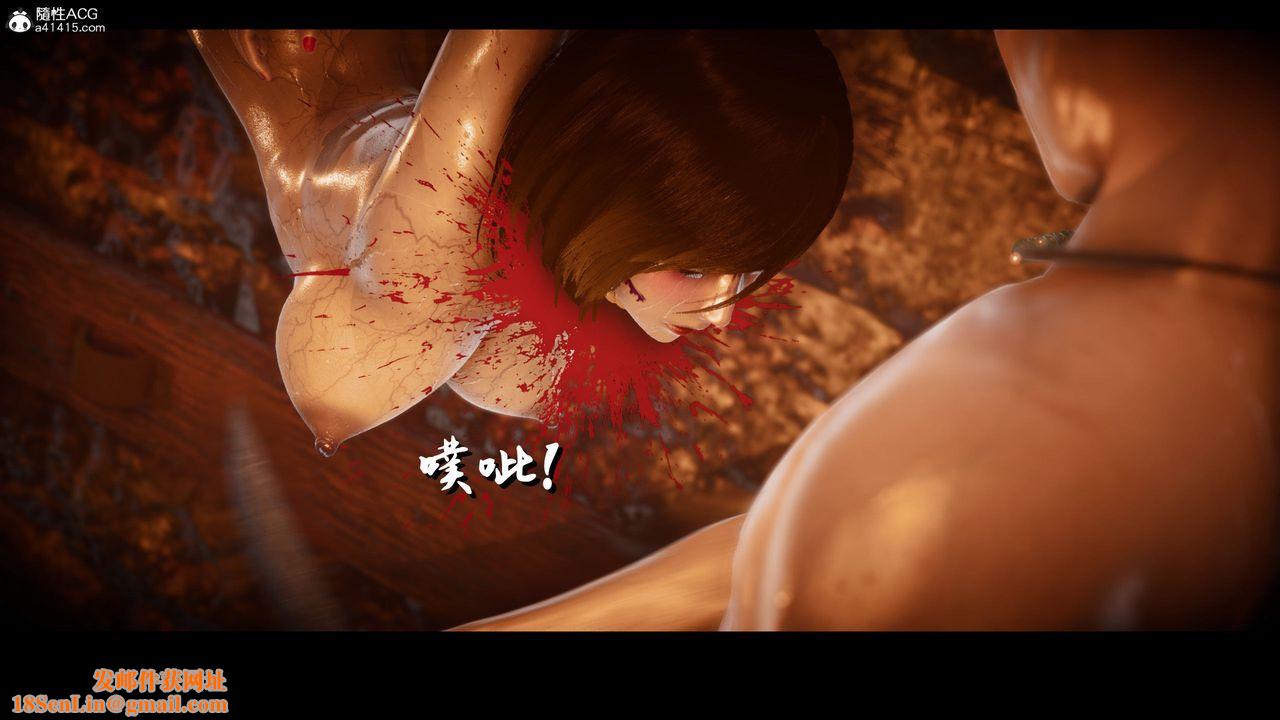 [3D]进击的巨人之败北的少女第09话