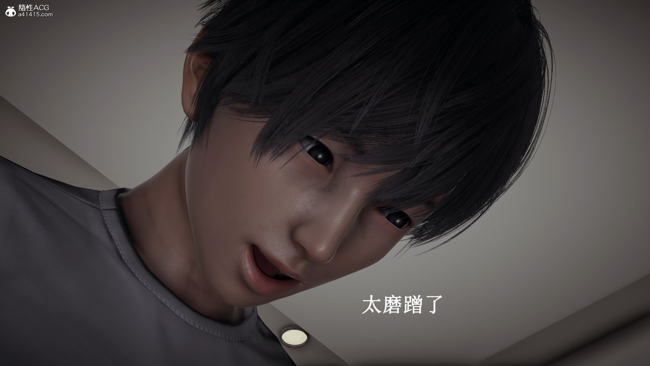 [3D]催眠手机-苏言曦篇01-05最终话