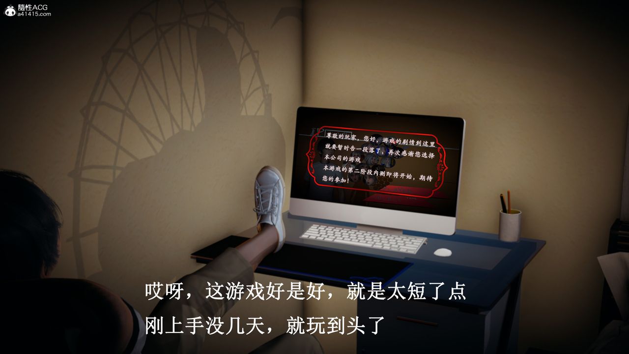 [3D]催眠手机-苏言曦篇01-05最终话