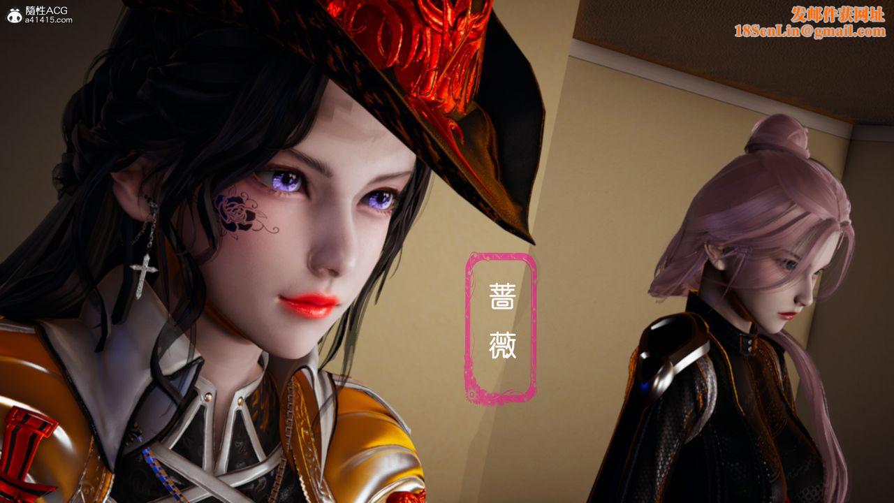 [3D]催眠手机-苏言曦篇01-05最终话