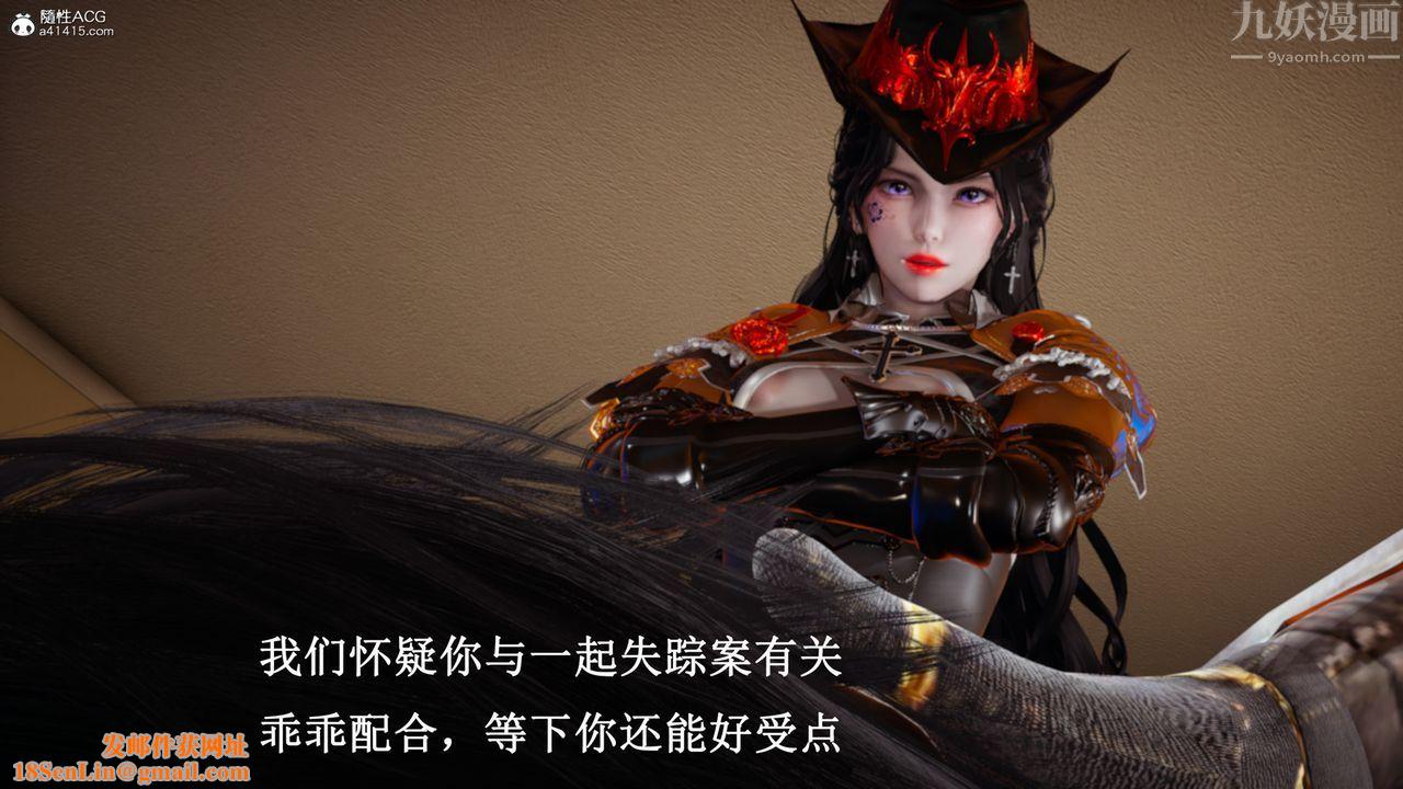 [3D]催眠手机-苏言曦篇01-05最终话