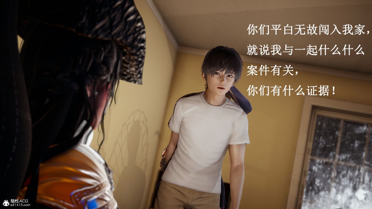 [3D]催眠手机-苏言曦篇01-05最终话