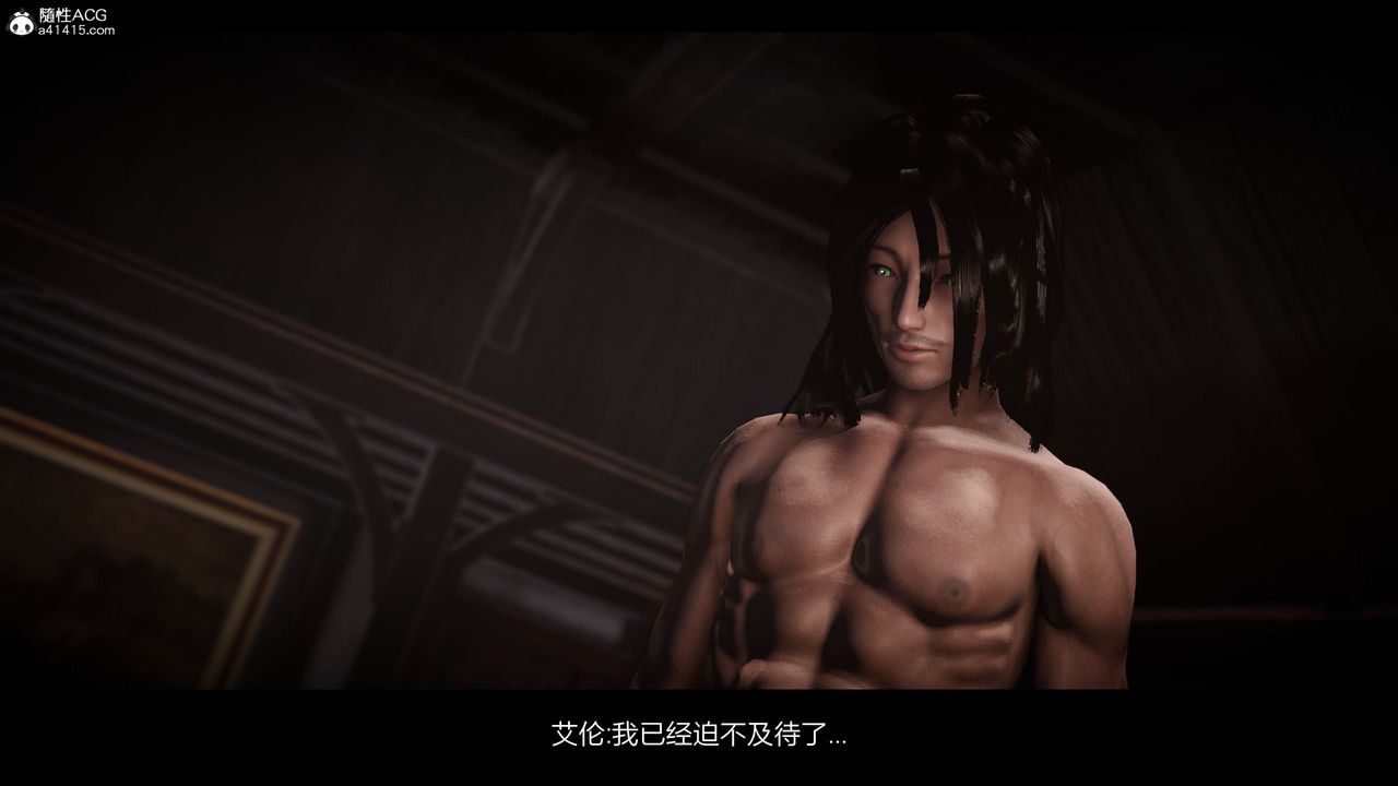 [3D]进击的巨人之败北的少女第10话-最终话