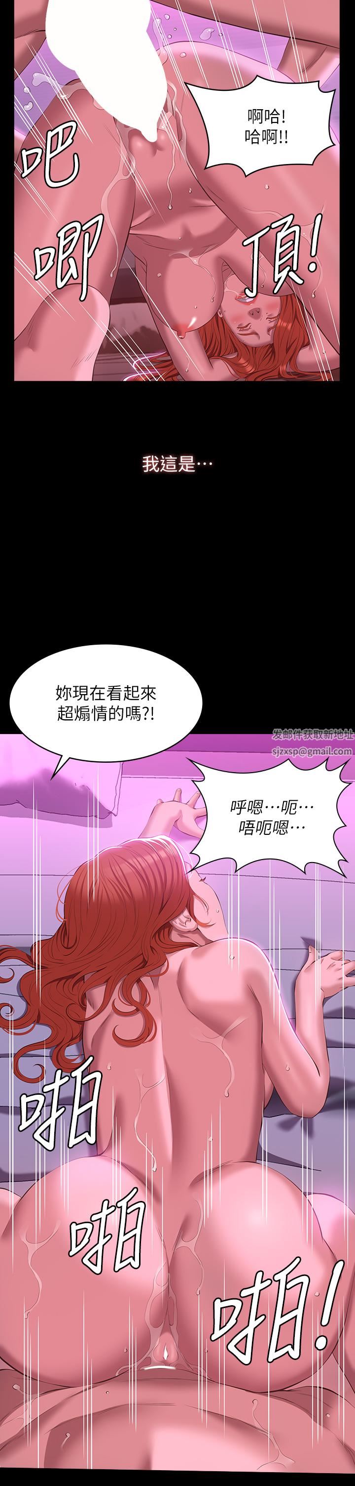 万能履历表第47话-毫不留情的疯狂内射