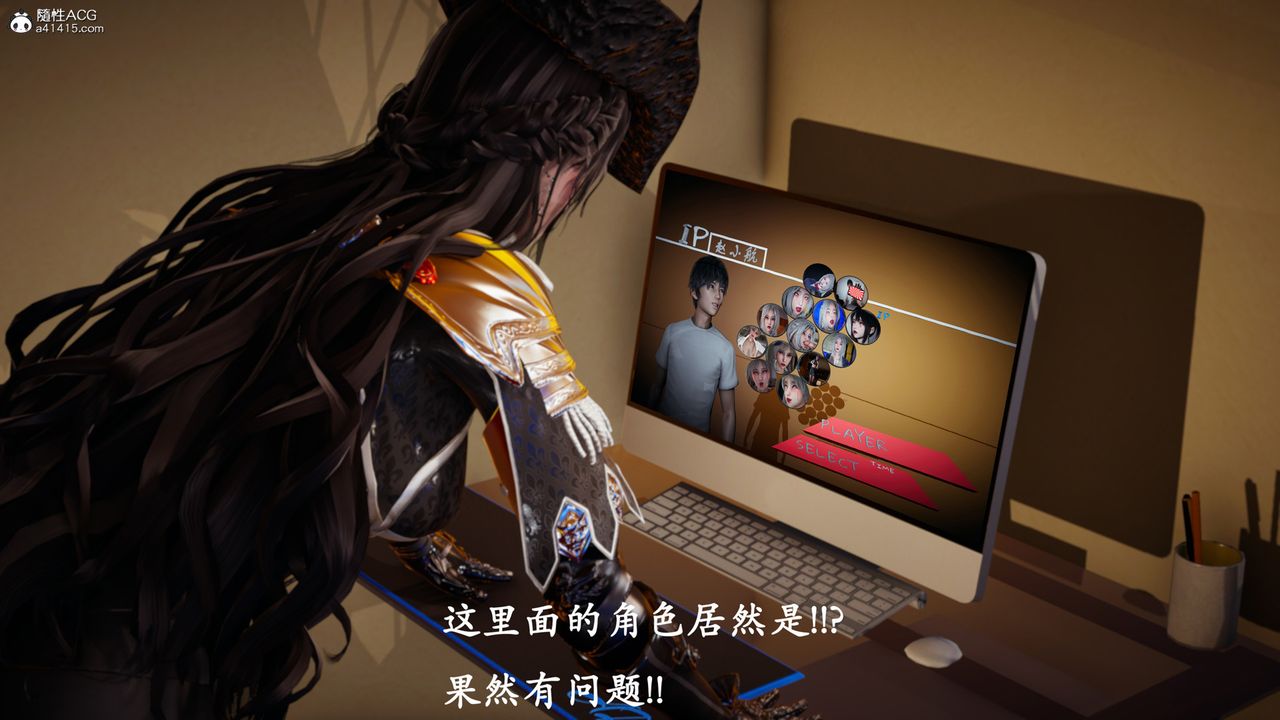 [3D]催眠手机-苏言曦篇01-05最终话