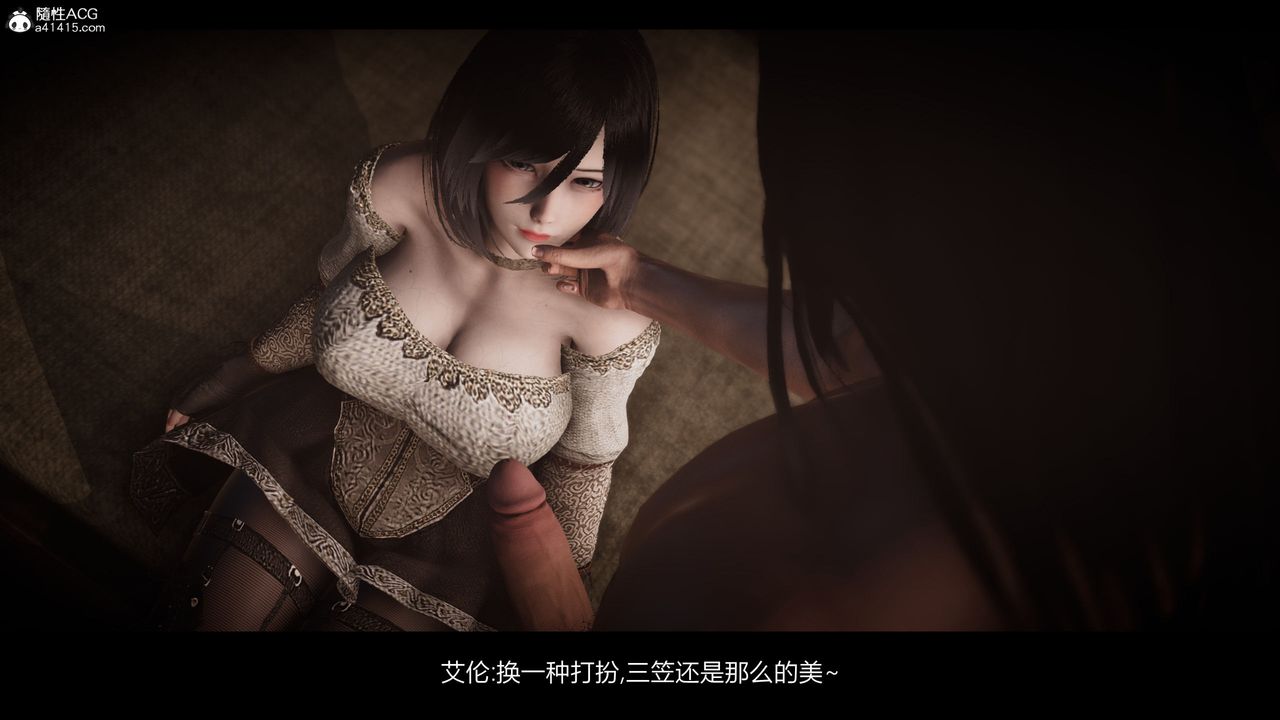 [3D]进击的巨人之败北的少女第10话-最终话