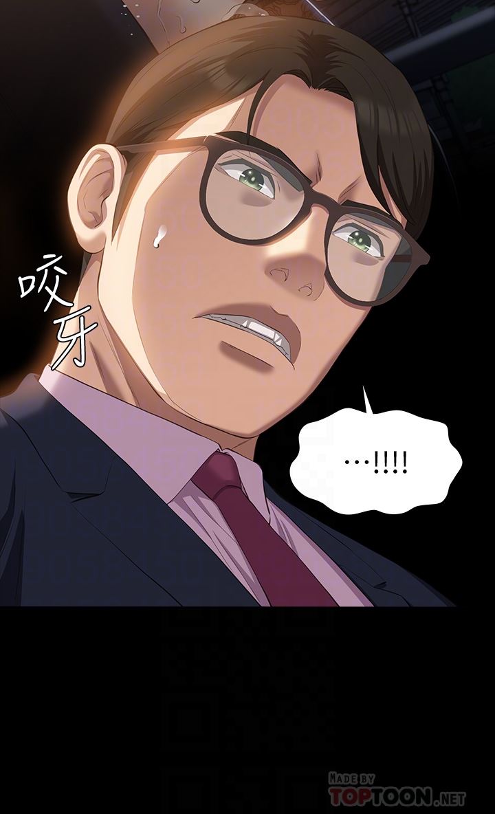 万能履历表第48话-隻有他的巨根能满足我…