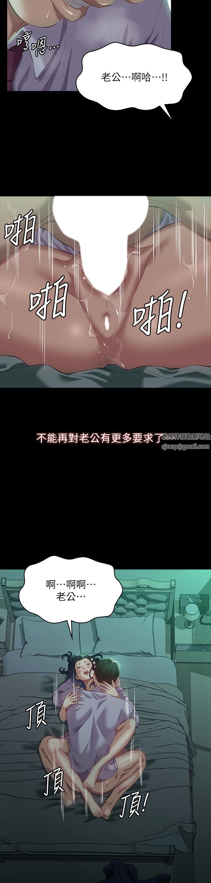 万能履历表第48话-隻有他的巨根能满足我…