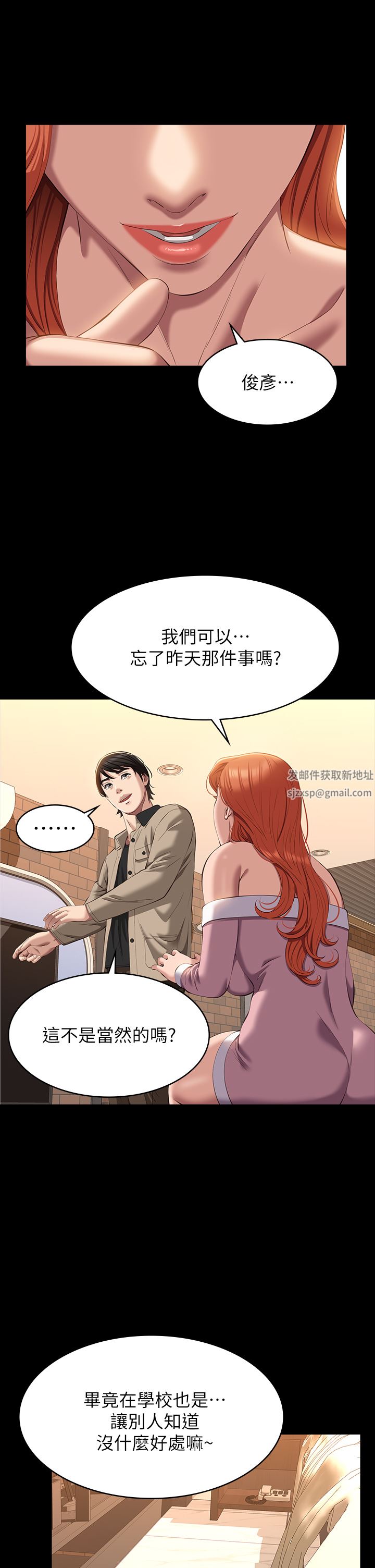 万能履历表第48话-隻有他的巨根能满足我…