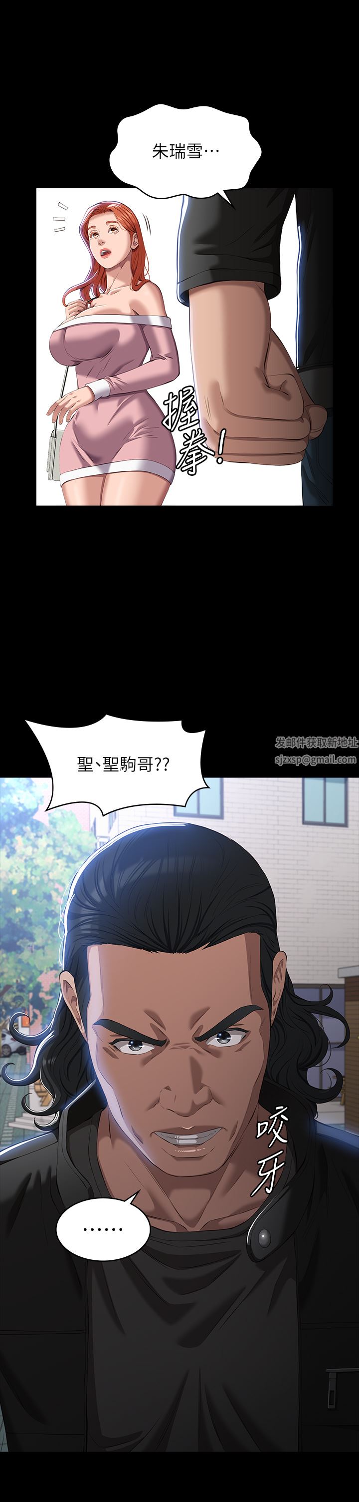万能履历表第48话-隻有他的巨根能满足我…