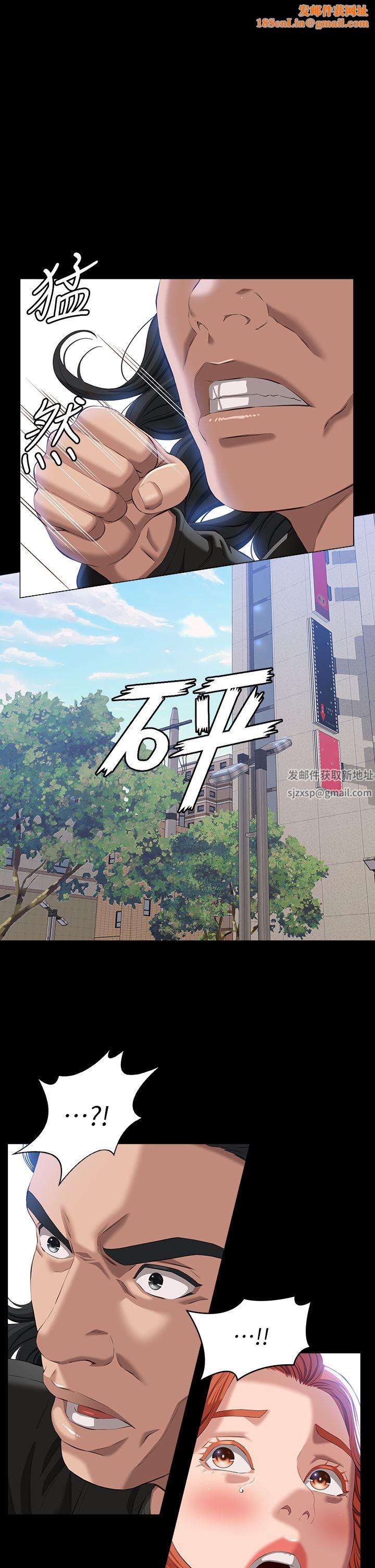 万能履历表第49话-用身体帮男友还债