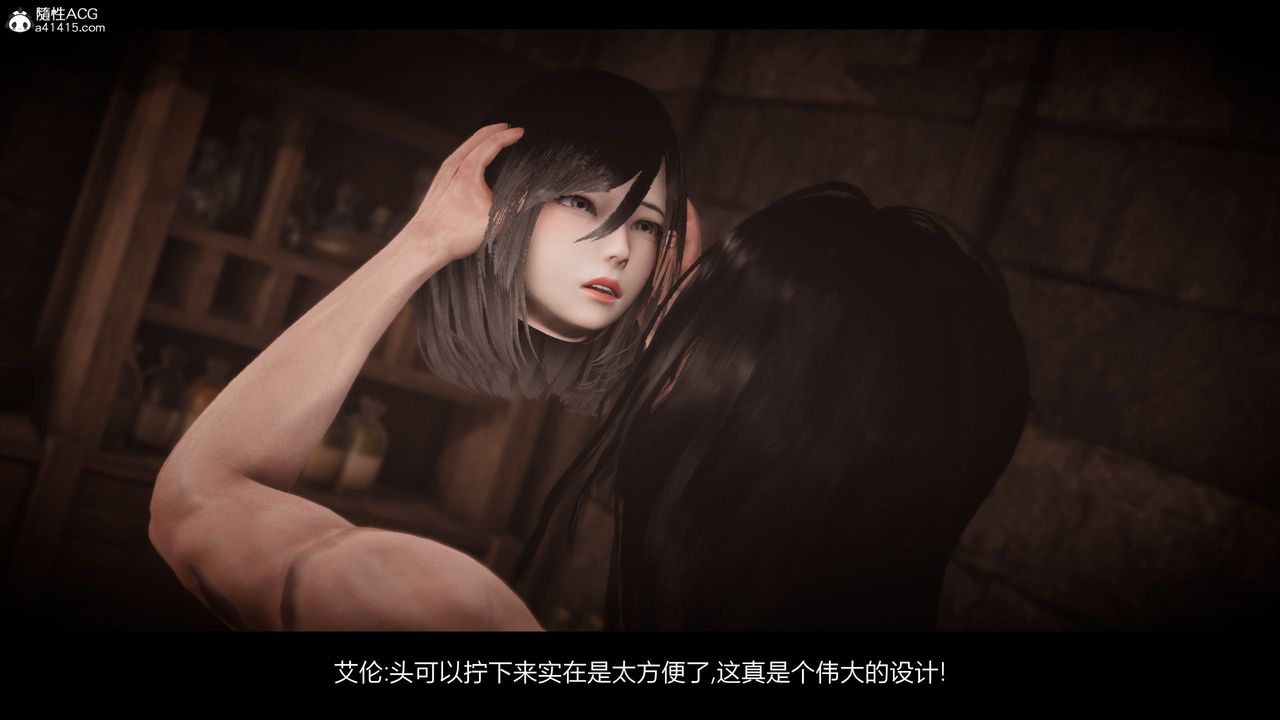 [3D]进击的巨人之败北的少女第10话-最终话