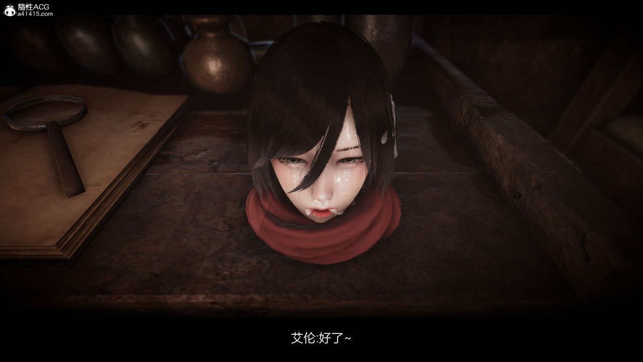 [3D]进击的巨人之败北的少女第10话-最终话