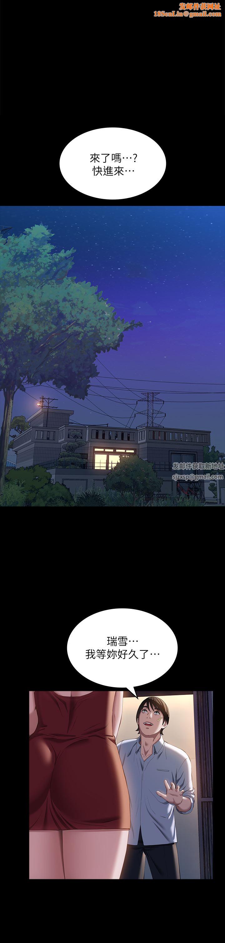 万能履历表第50话-露出真面目的俊彦