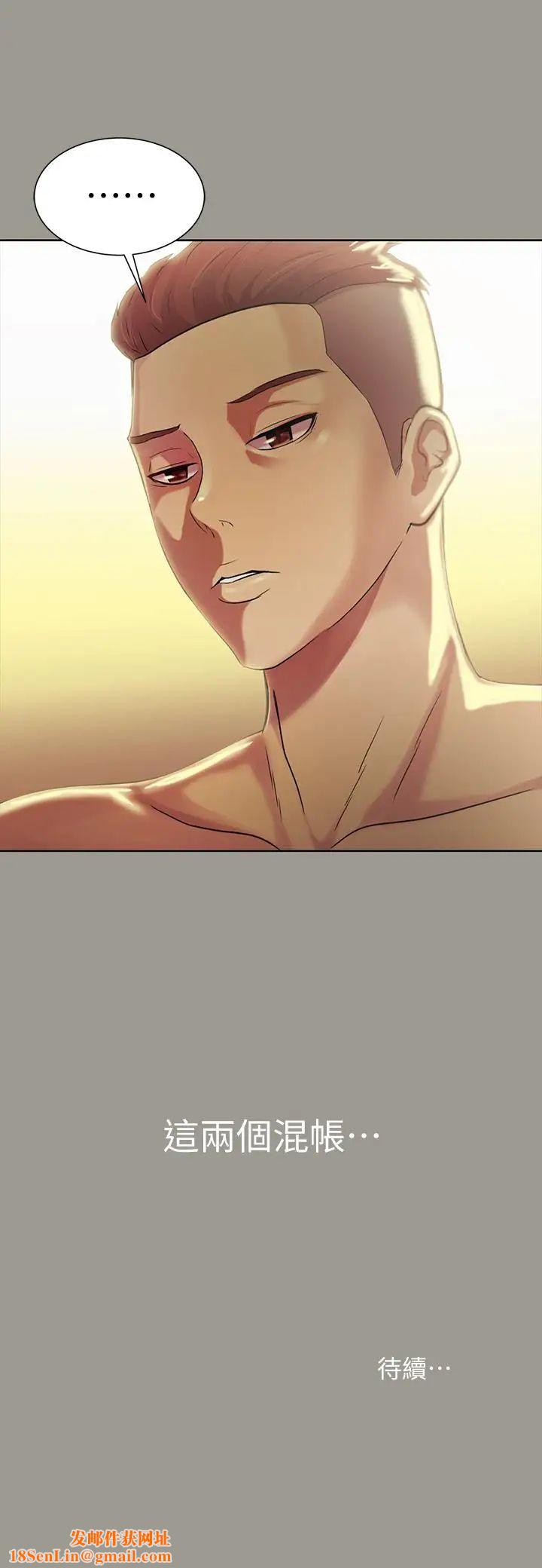 朋友,女朋友第46话-在朋友面前内射他女友