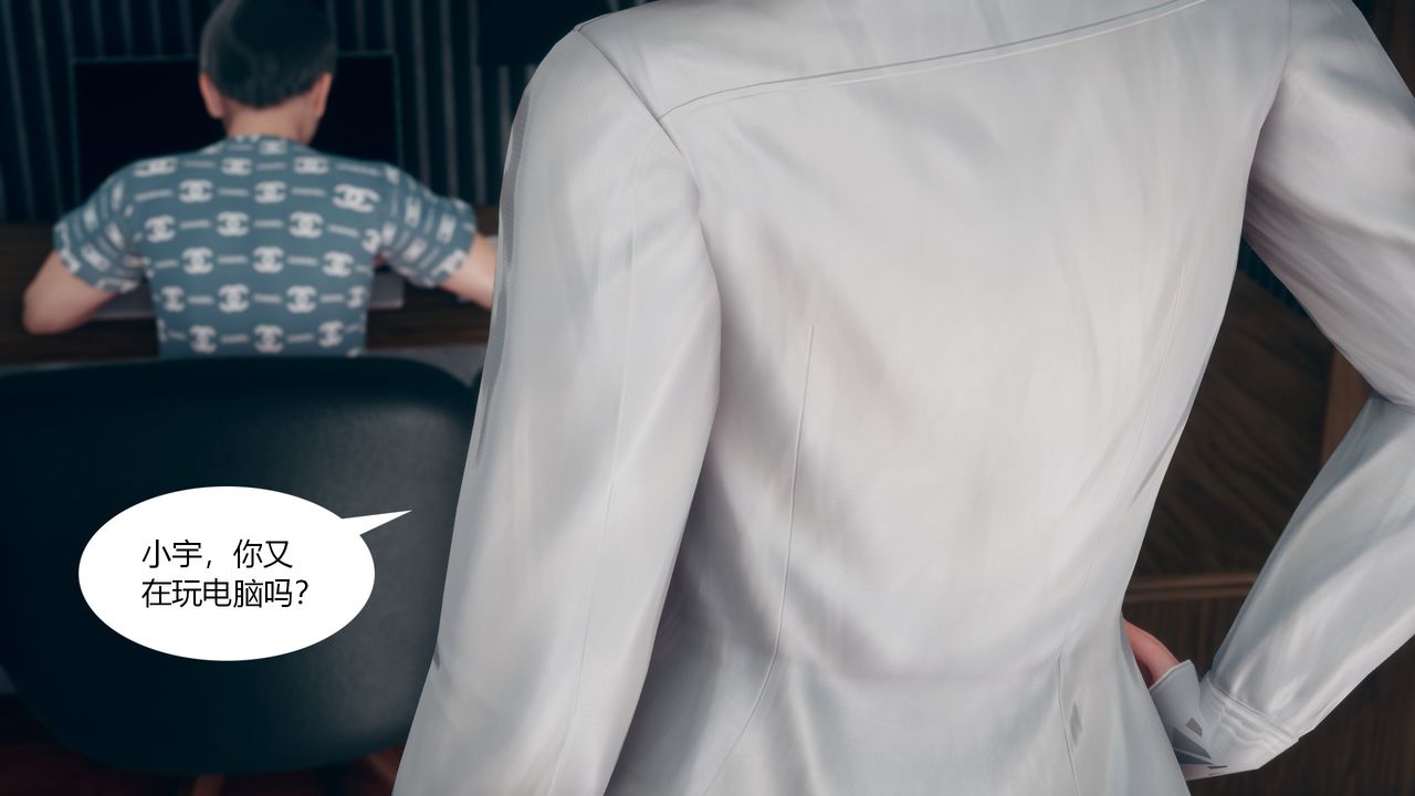 [3D]为瞭解救被控製的妈妈我将她变成瞭我的性奴第01话