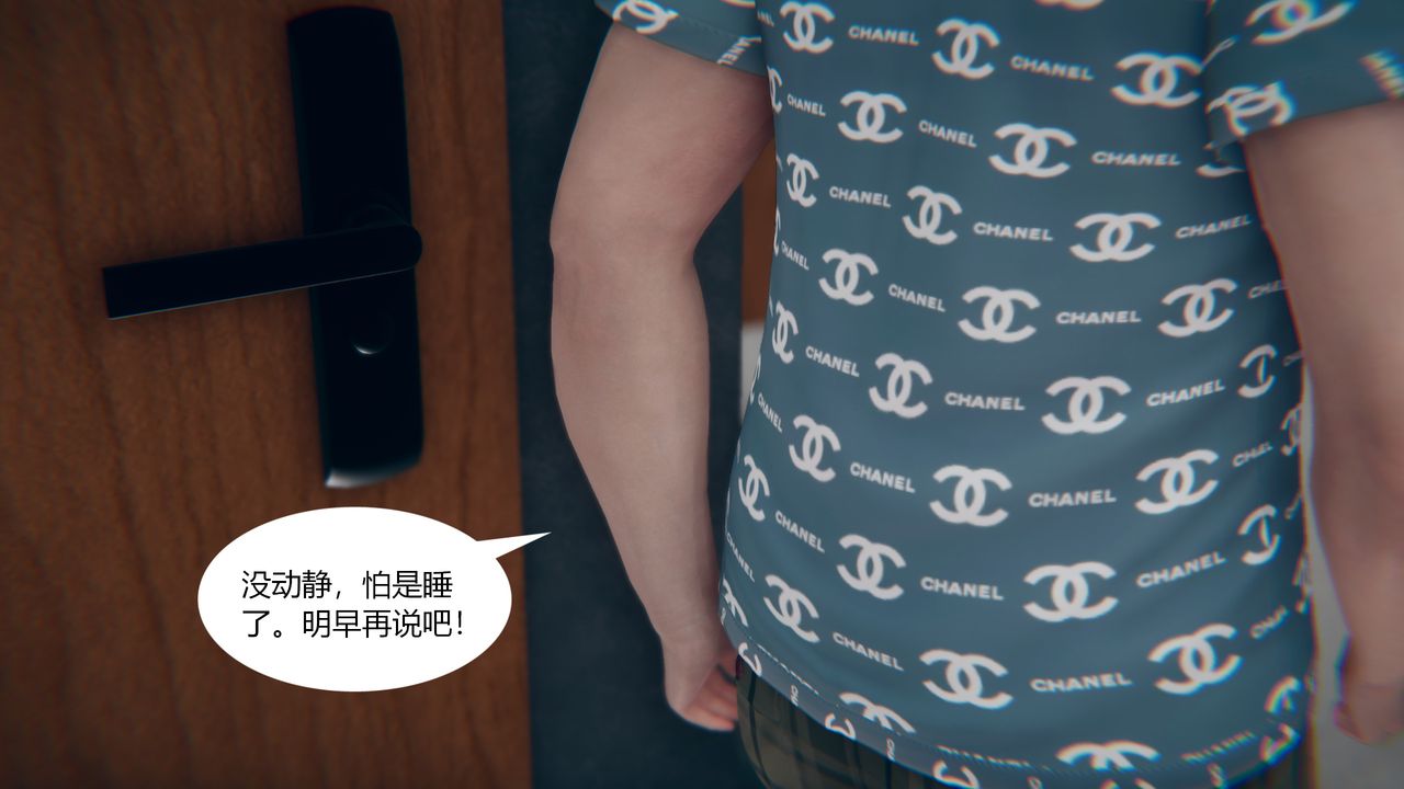 [3D]为瞭解救被控製的妈妈我将她变成瞭我的性奴第01话