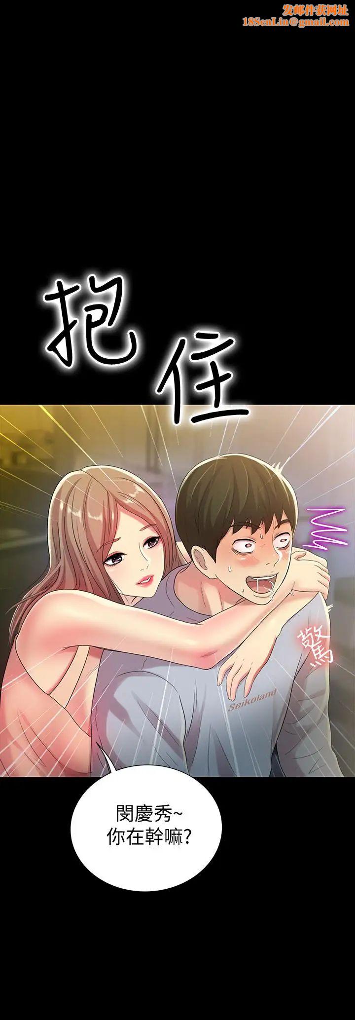 朋友,女朋友第47话-裸露的下半身按摩