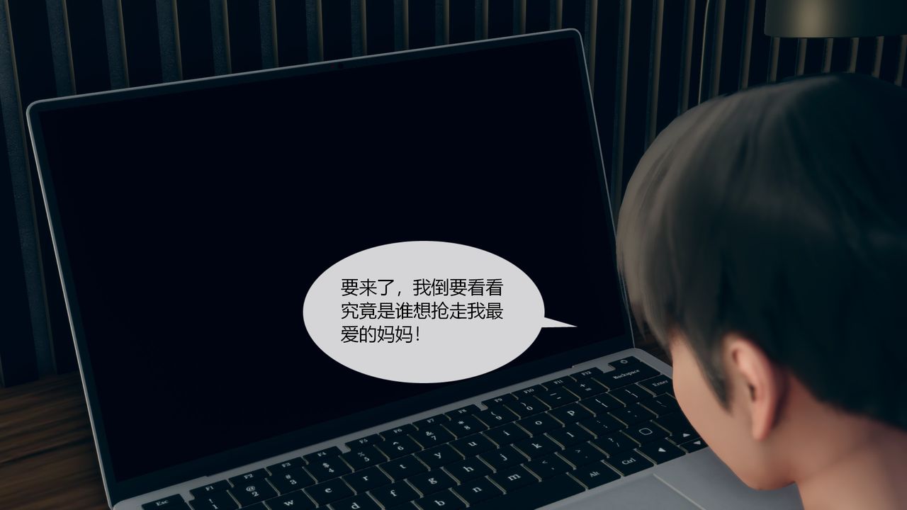 [3D]为瞭解救被控製的妈妈我将她变成瞭我的性奴第01话