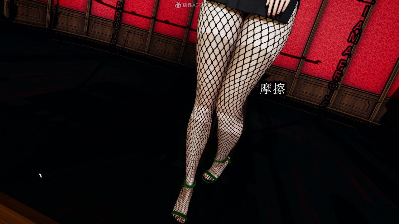 [3D]火影忍者之无限欲望第04话