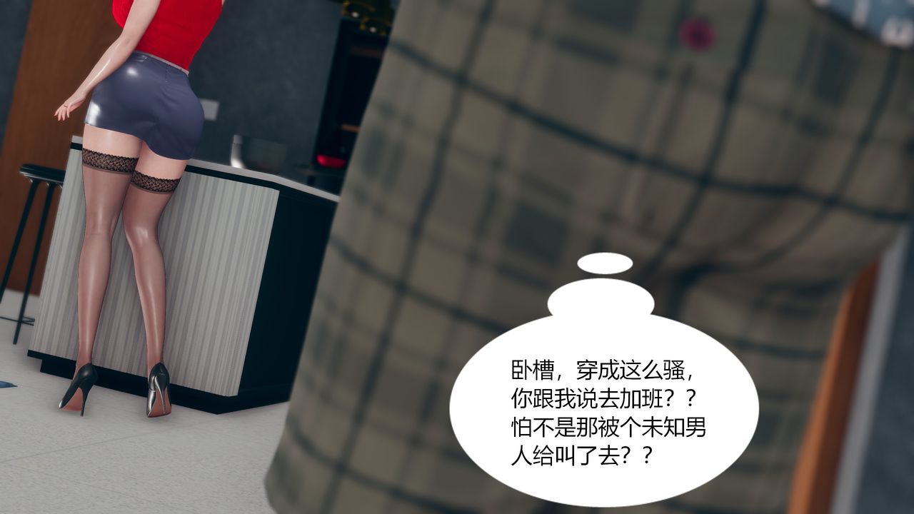 [3D]为瞭解救被控製的妈妈我将她变成瞭我的性奴第01话