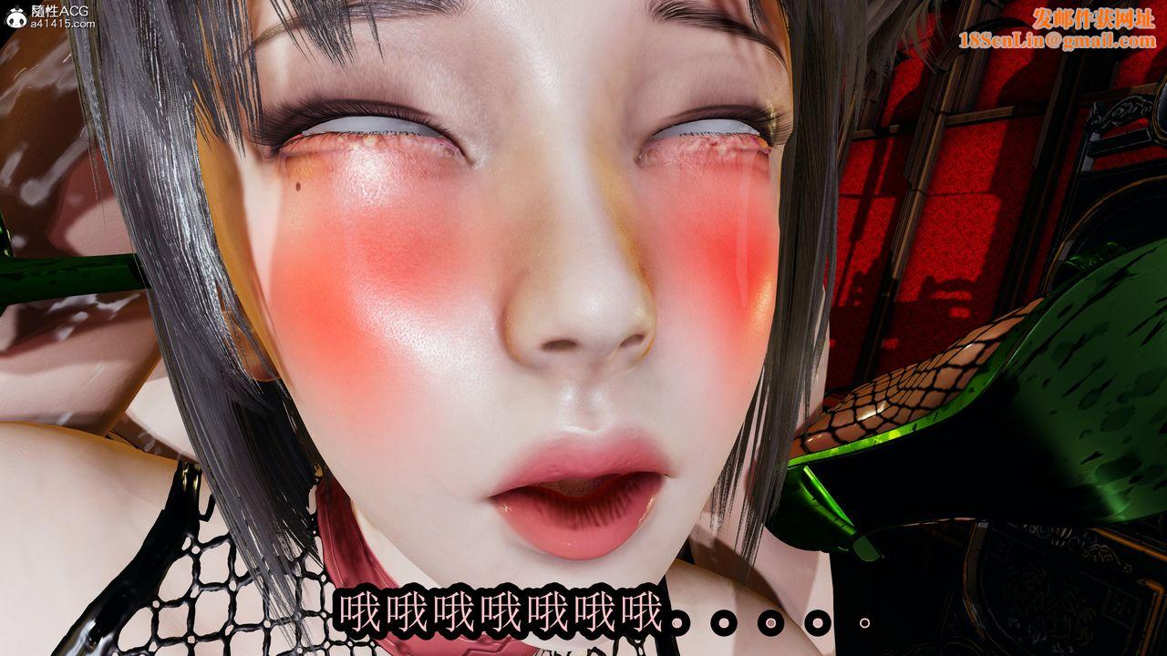 [3D]火影忍者之无限欲望第05话