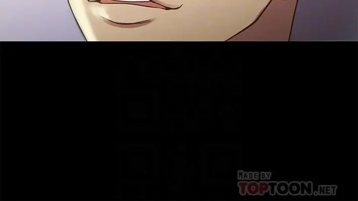 朋友,女朋友第49话-找上家门的恩泳