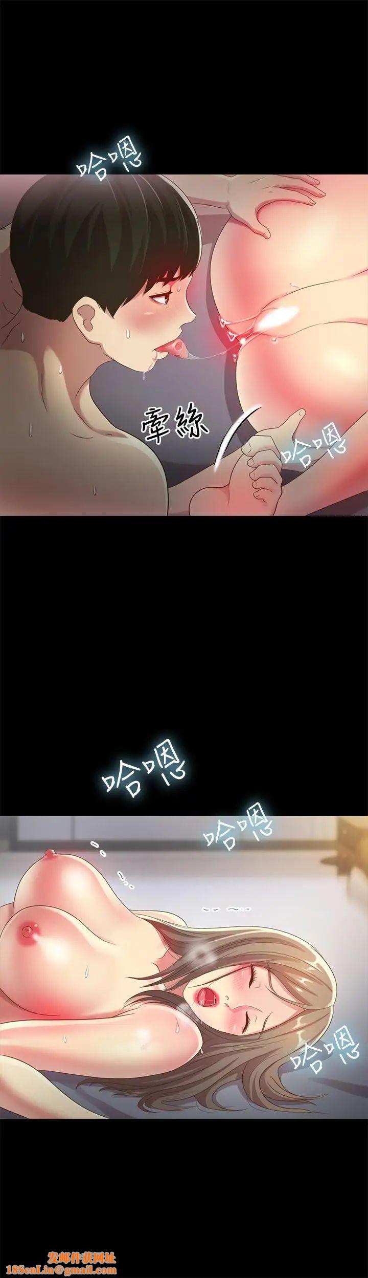 朋友,女朋友第49话-找上家门的恩泳