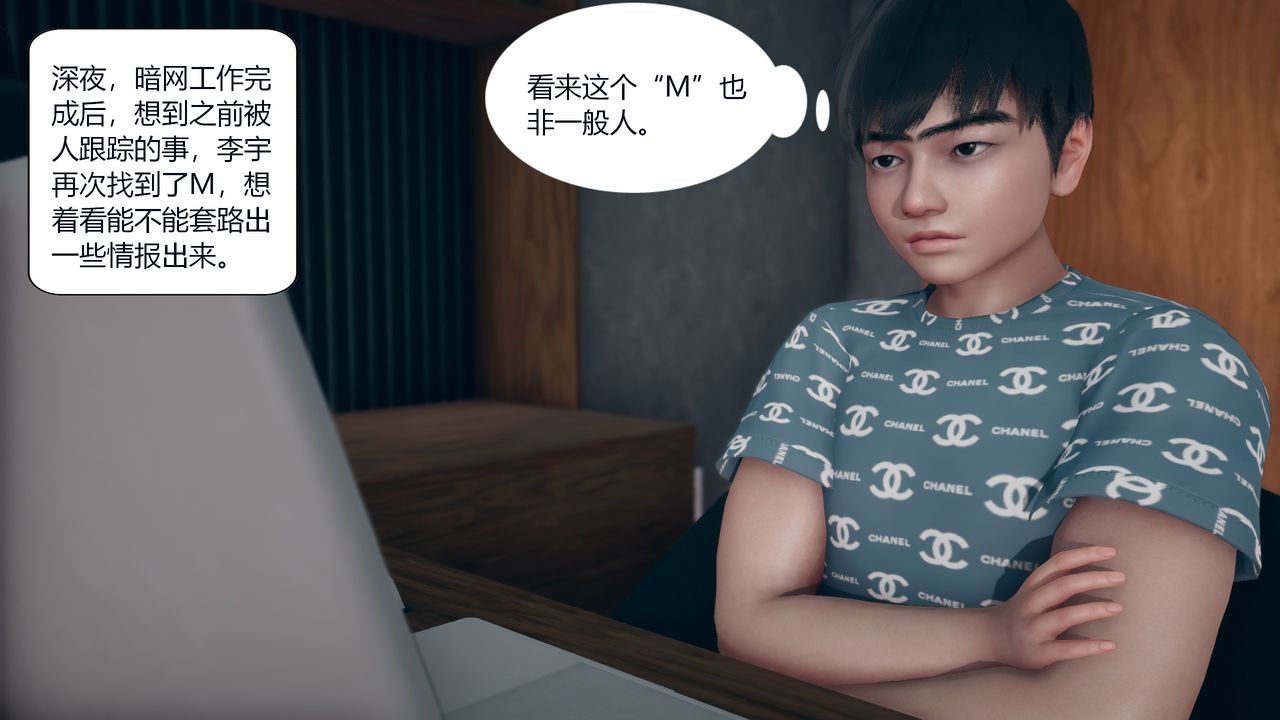 [3D]为瞭解救被控製的妈妈我将她变成瞭我的性奴第03话