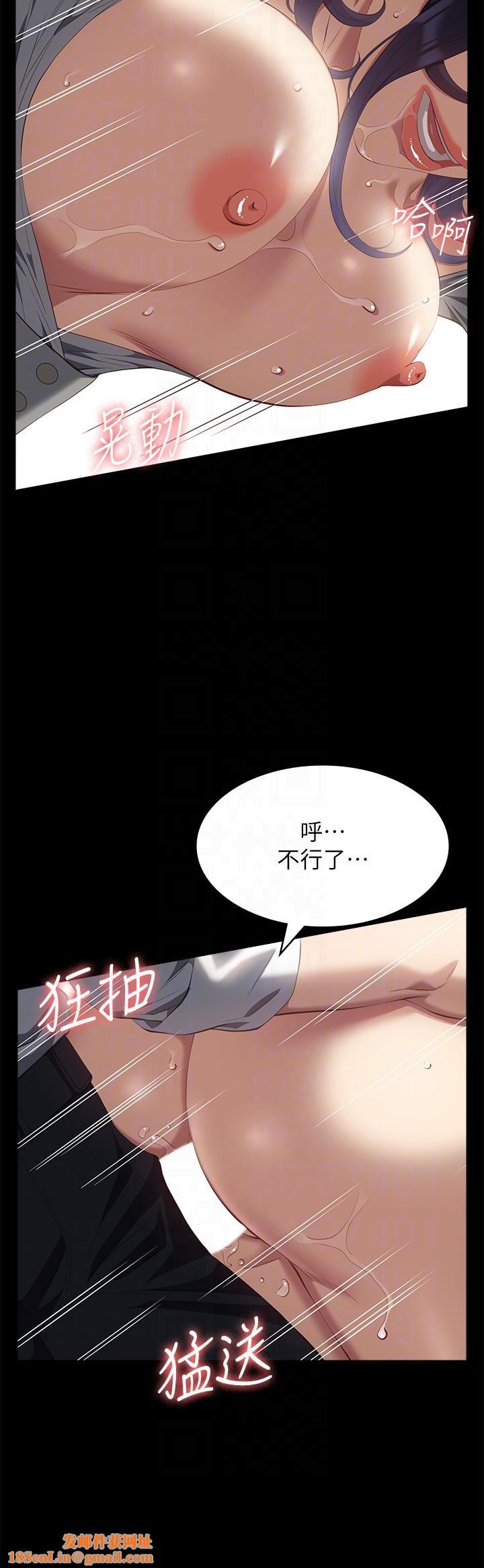 万能履历表第57话-徐老师,妳叫太大声瞭~