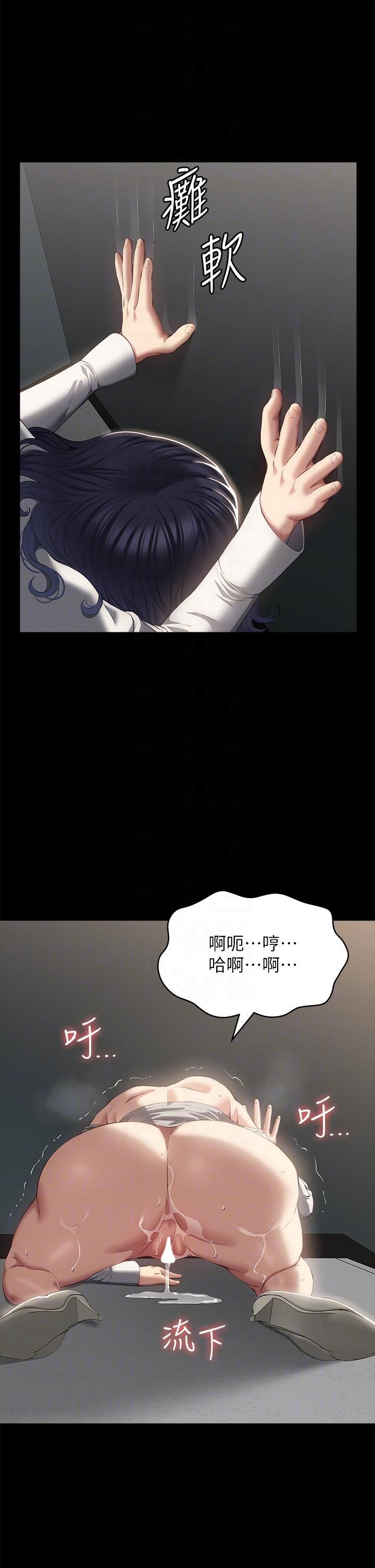万能履历表第57话-徐老师,妳叫太大声瞭~