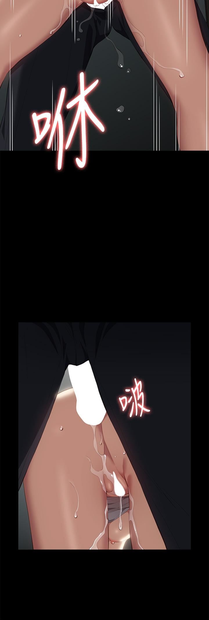 万能履历表第57话-徐老师,妳叫太大声瞭~