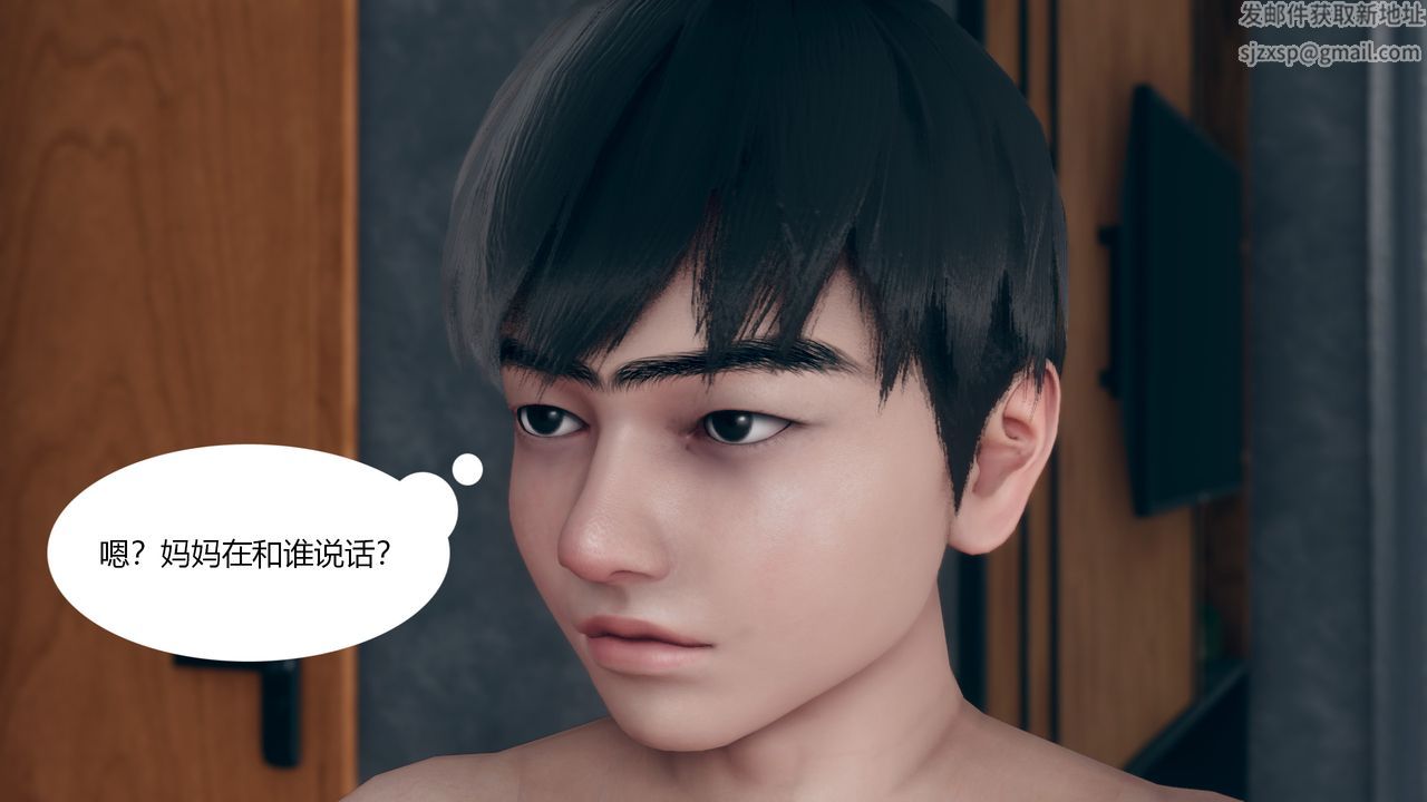 [3D]為瞭解救被控製的媽媽我將她變成瞭我的性奴第03話