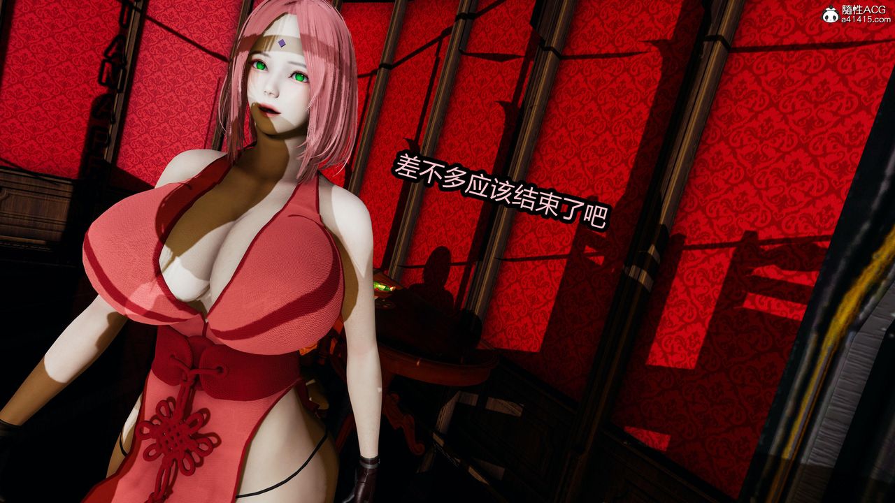 [3D]火影忍者之无限欲望第08话