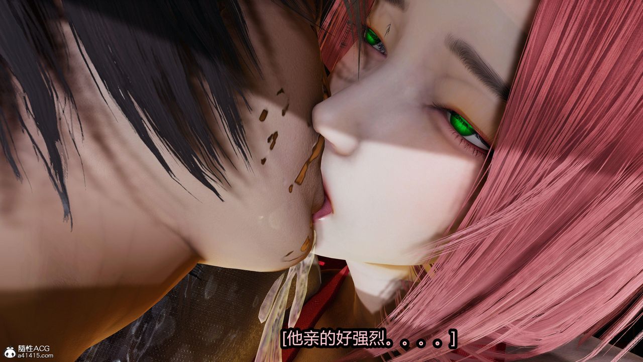 [3D]火影忍者之无限欲望第08话