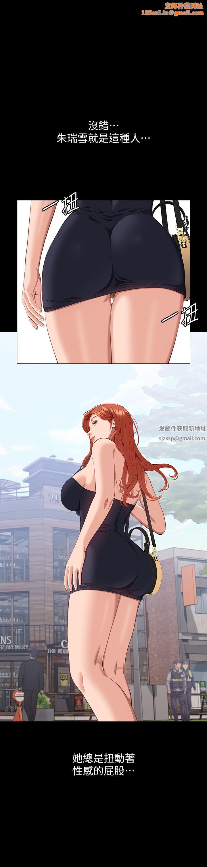 万能履历表第60话-不情愿的3P初体验