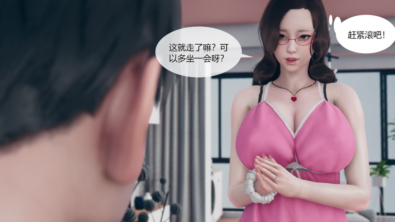 [3D]为瞭解救被控製的妈妈我将她变成瞭我的性奴第03话