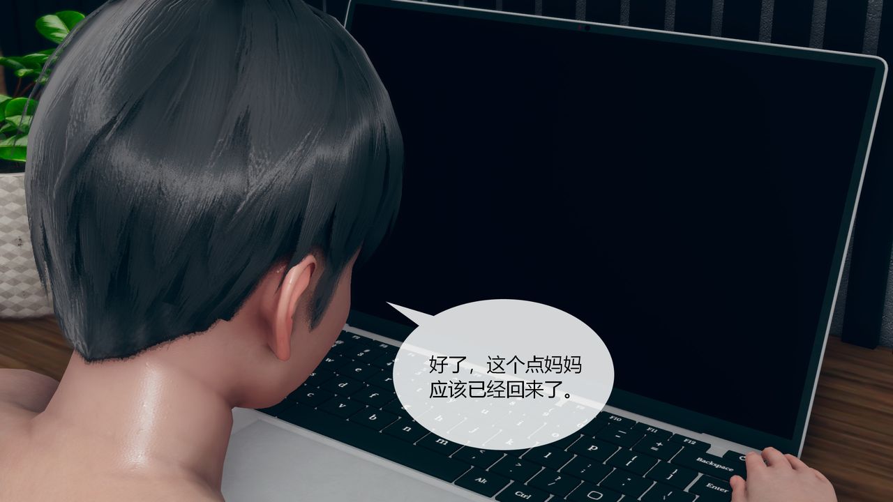 [3D]為瞭解救被控製的媽媽我將她變成瞭我的性奴第03話