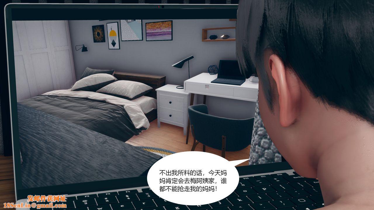 [3D]为瞭解救被控製的妈妈我将她变成瞭我的性奴第03话