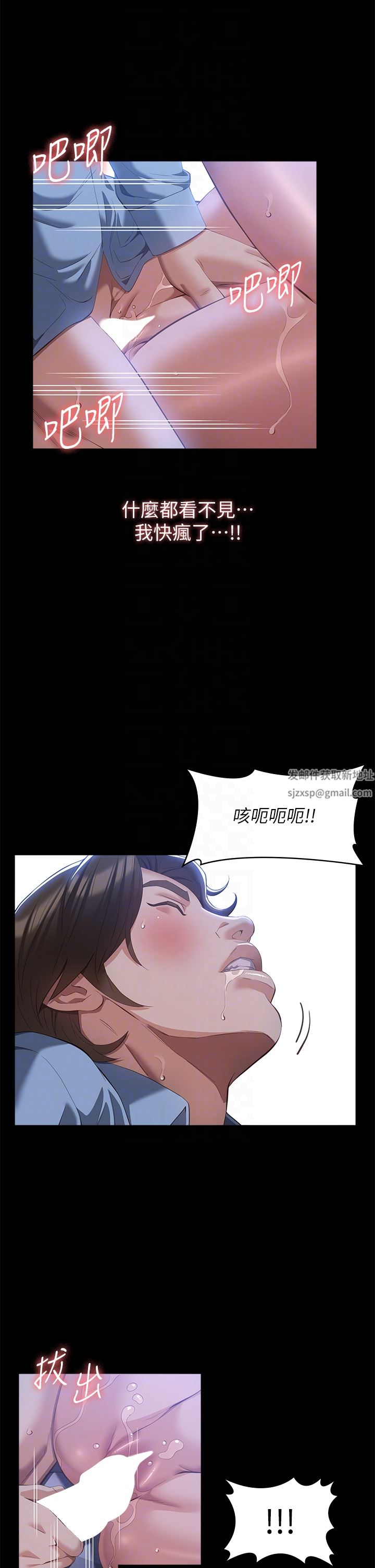 万能履历表第60话-不情愿的3P初体验