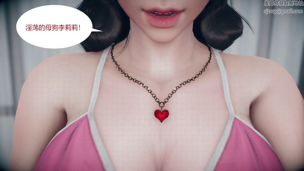 [3D]为瞭解救被控製的妈妈我将她变成瞭我的性奴第04话