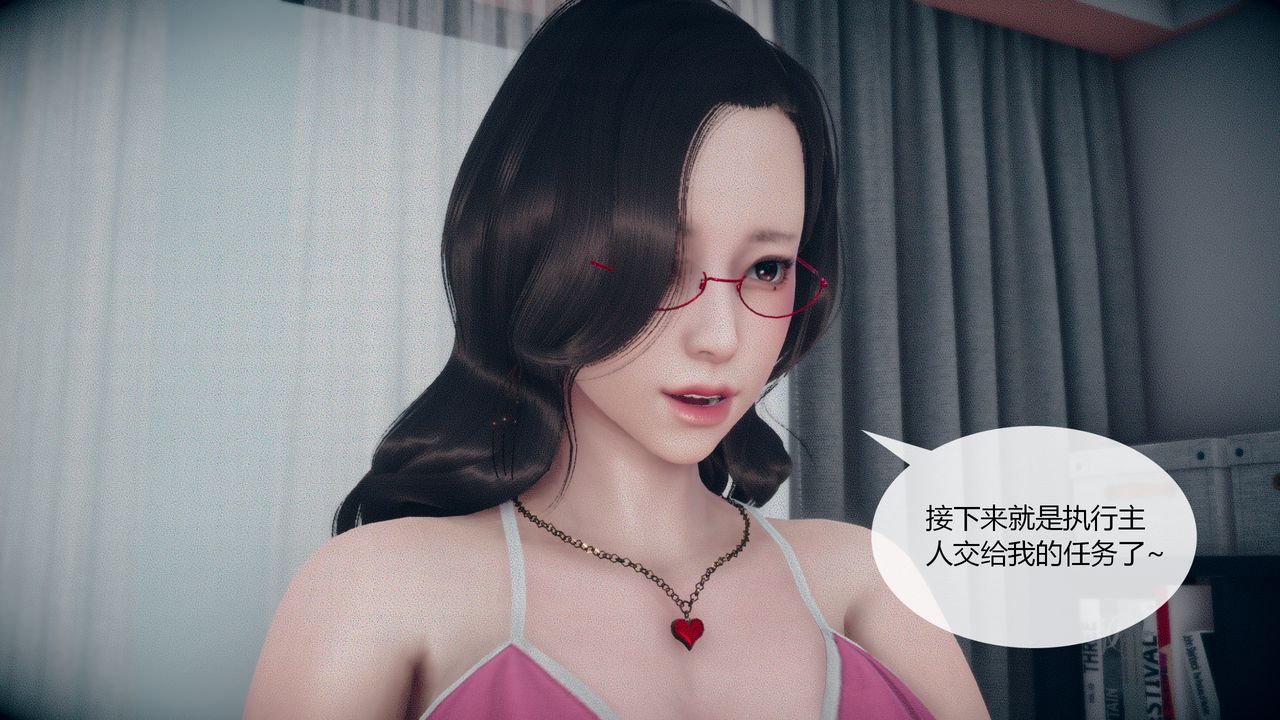 [3D]为瞭解救被控製的妈妈我将她变成瞭我的性奴第04话