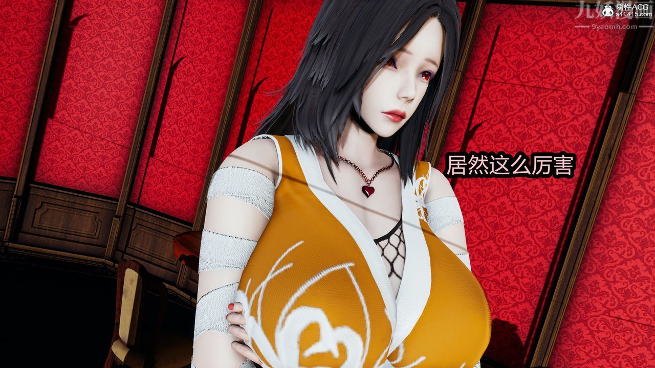 [3D]火影忍者之无限欲望第09话